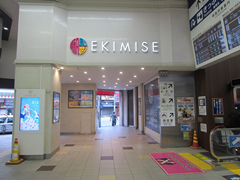 東京メトロ銀座線 浅草駅