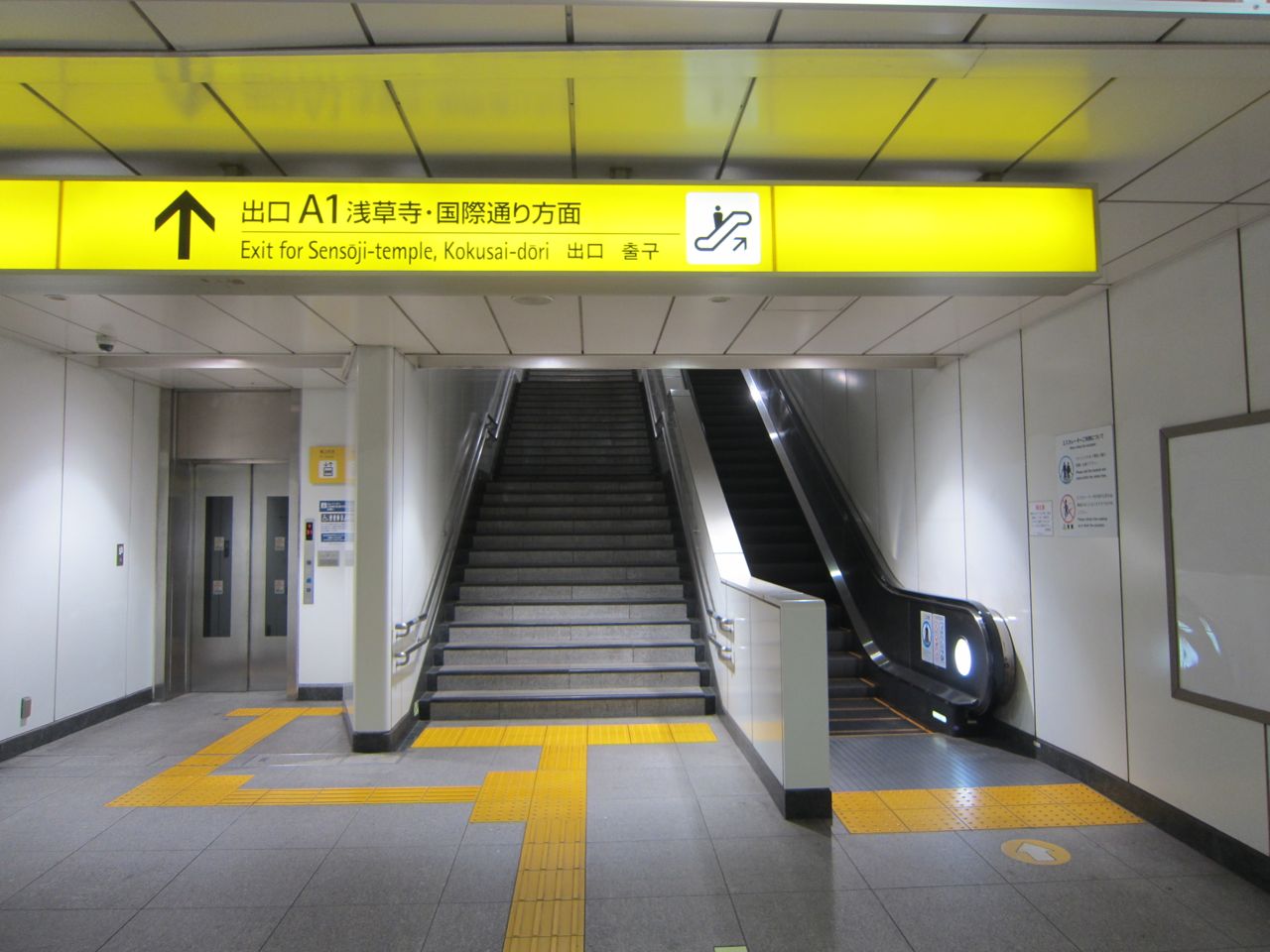 つくばエクスプレス線 浅草駅